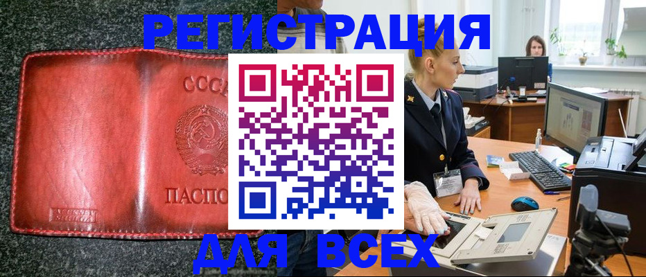 прописка поиск в Яранске